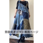 bali-1109様専用【雰囲気オーダー 】No.027 古着をアップサイクルしたジャンパースカート カーキ色の古着使用リメイクデニム