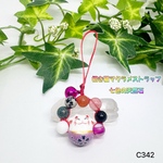 NO.C342 天然石  招き猫  七色 マクラメ ストラップ   可愛い ストラップ 紫 6mm  7玉 パワーストーン