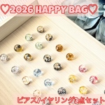 ♡ 2026 HAPPY BAG ♡ ランダム まんまる ピアスorイヤリング3点セット