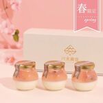 【期間限定】🌸さくらプリン🌸（３個入り）