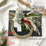 \2025☆しめ縄飾り/グレー紫陽花　ドライフラワー2way取り外し可能スワッグ　お正月飾り　しめ縄リース