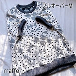 【送料込】maffon プルオーバー　M パズル柄