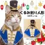 赤の王子様ケープ