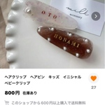 お客様専用
