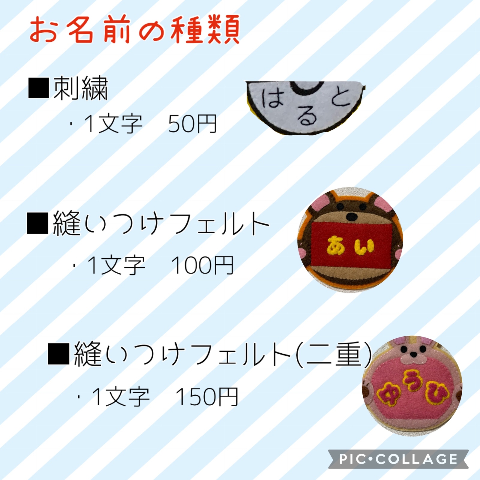 オーダー受付中】乗り物 フェルト ワッペン ネームタグ 名札 フェルト