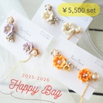 Happy Bag 福袋♪ピアスorイヤリング 期間限定