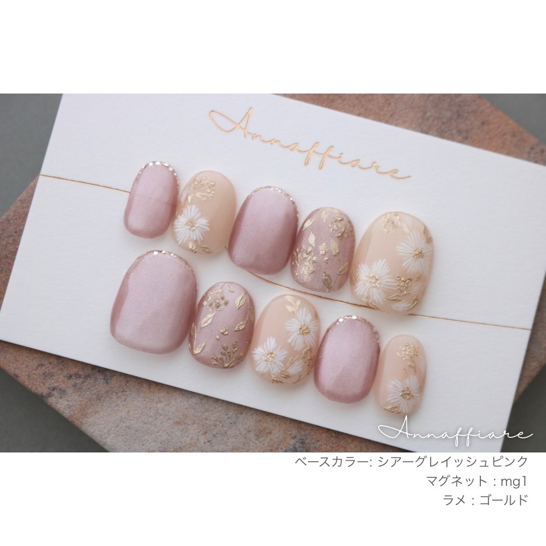色が選べる♡ボタニカル刺繍ネイルチップ /Annaffiare マグネット