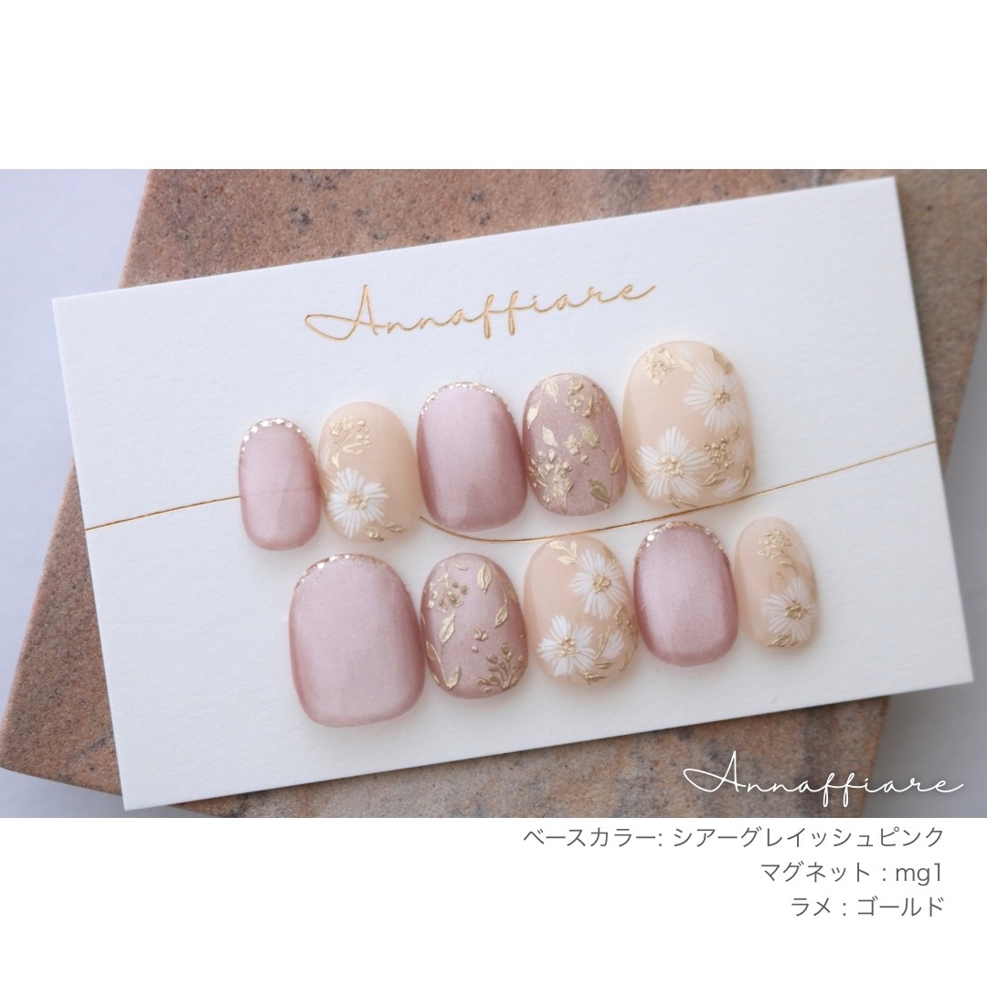 色が選べる♡ボタニカル刺繍ネイルチップ /Annaffiare マグネット