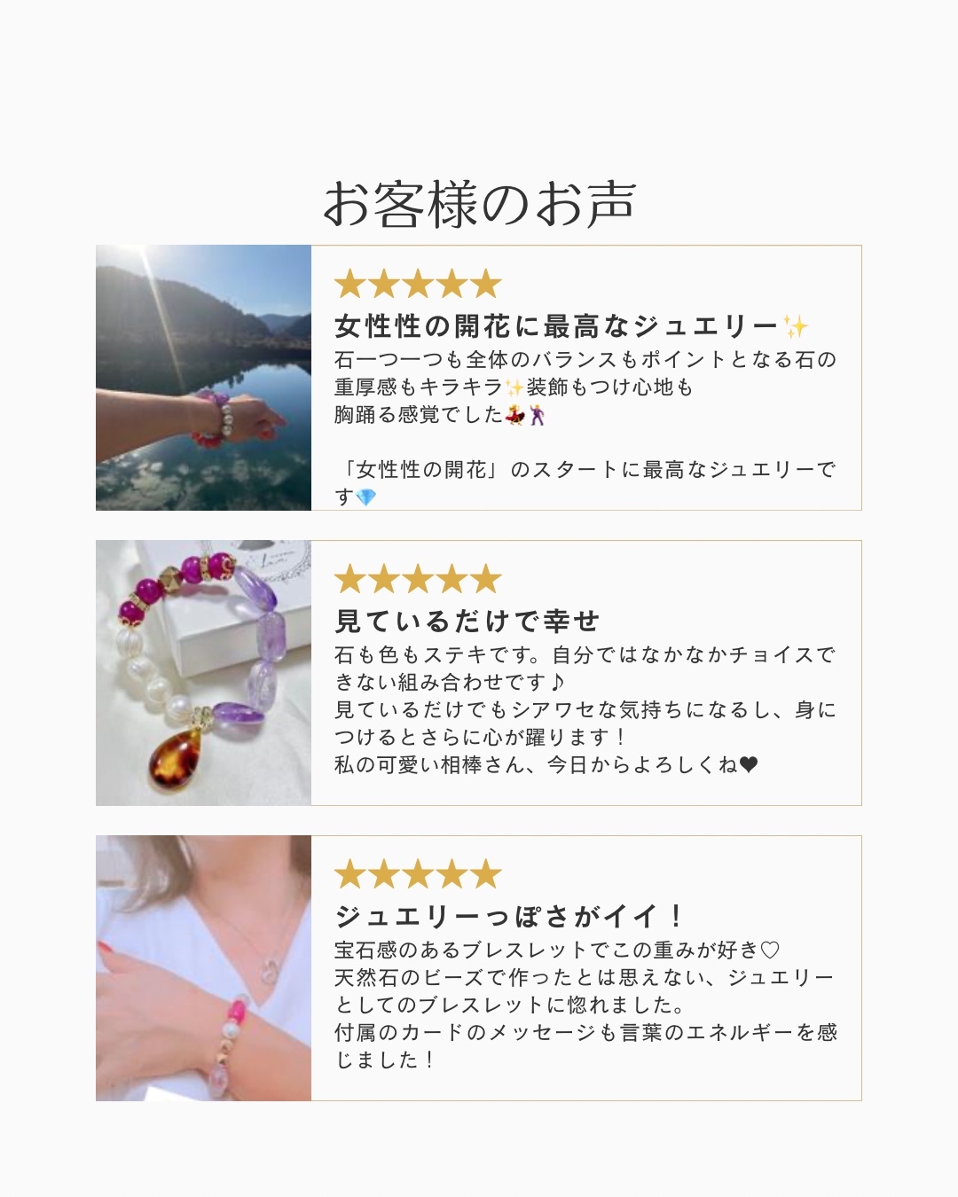 ぱっと見で品がにじむ<貝パール×ヘマタイト×オニキス>上品モノトーンパワーストーンブレスレット