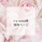 お花たくさんリボンリング(レッド)