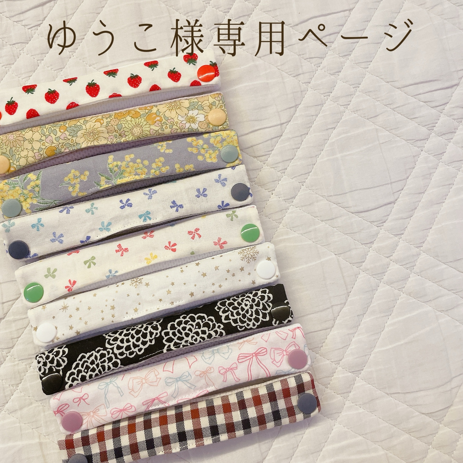 受注生産】カニューレバンド 気管切開バンド 3本セット(おまかせのみの