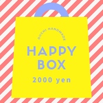 🎍HAPPY BOX🎍 2000円