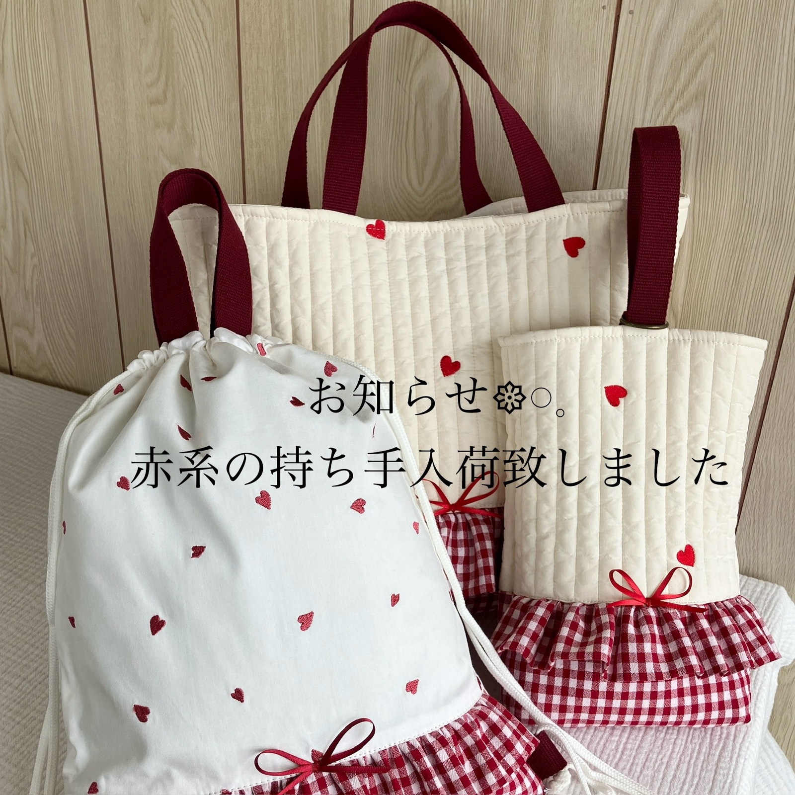 ハート ヌビ フリル付きレッスンバッグ イブル ピンク 入園入学 手提げ