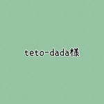 teto-dada様