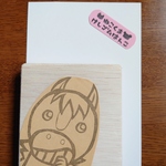ででーん！　おうまさん　年賀状　消しゴムはんこ