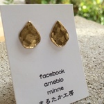 真鍮ピアス  しずく