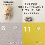 専用