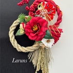 稲穂しめ縄　しめ縄飾り　 赤椿と南天とお正月扇子飾りの豪華しめ縄