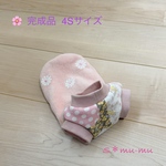 犬服★完成品★【パピー用：切替🌸フワフワお花のタンク】
