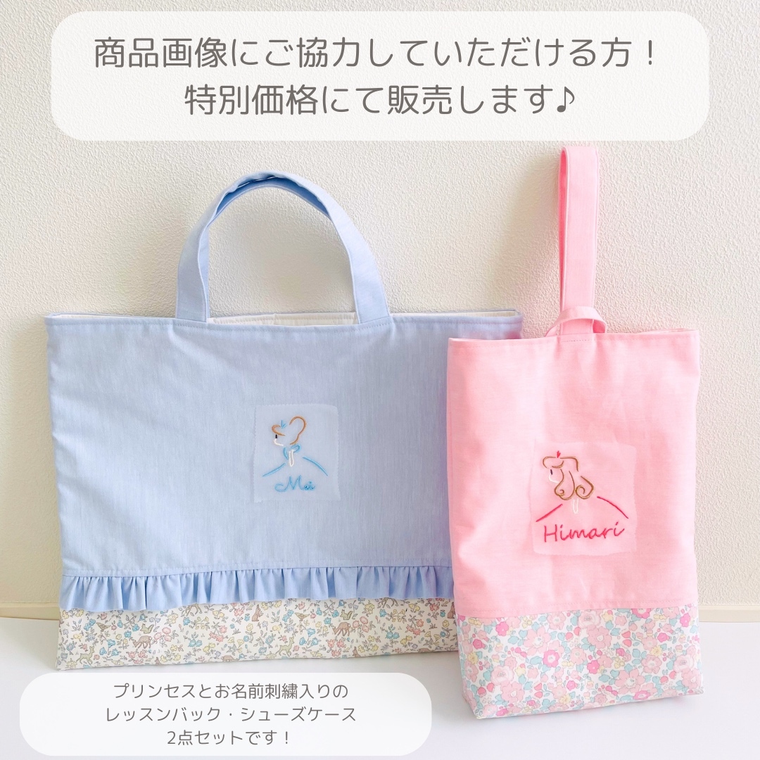 刺繍 - 入園入学セットの人気通販 | minne byGMOペパボ 国内最大級の