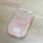 犬服★完成品★【パピー用：切替ふわふわ💕Heartのタンク】