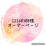 12160308様専用　お花付きピクシー帽子　バラクラバ　ボンネット　かぎ針編み　ハンドメイド　ピク　ミン風　