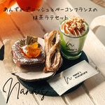 あんずのデニッシュとベーコンフランスの抹茶ラテセット