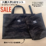 ネックウォーマー 子供サイズ 子供マフラー