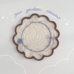 star garden coaster