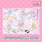 Dreamy Worldコラージュペーパー【No.b68】