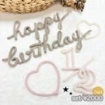 セット販売　　Happy Birthday ウールレター　レターバナー　ニューボーン　ハーフバースデー　誕生日　