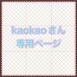 マチ付き絵本バッグ