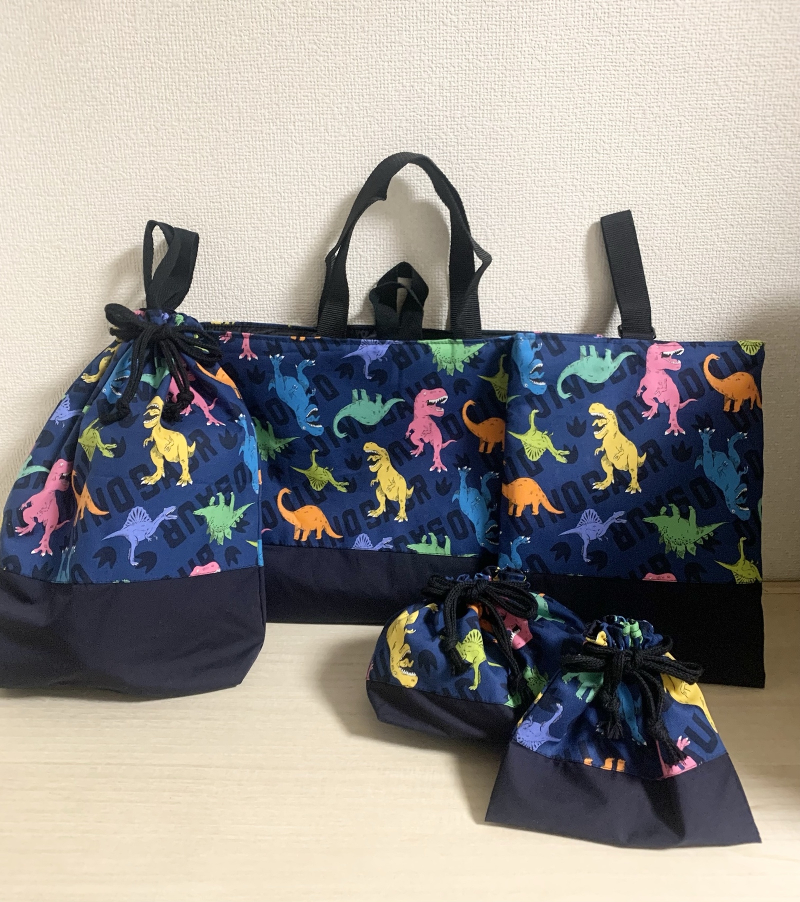 恐竜柄5点セット裏地キルティング入園入学グッズ