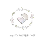 【専用ページ】ローセレデコ、ハートチャーム　etc