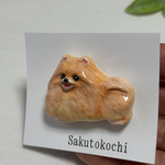 にっこり笑顔のポメラニアンブローチ【品番O-17】/オレンジのポメラニアン/石塑粘土ブローチ/半立体/うちの子/メモリアル