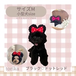 【黒毛ちゃん必見】ミニーちゃんカラー❤️くまさん　ねずみスヌード🧸