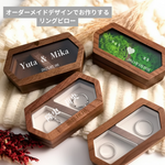 【木製 リングピロー】ウォルナット指輪ケース ナチュラルリングピロー 結婚祝い 結婚指輪 ウェディング  結婚式 アクセサリーボックス