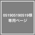 パラコード × ハーネス 首輪