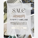 ①ピアス4点ｾｯﾄ 💠happy  bag/お楽しみ袋/アクセサリー
