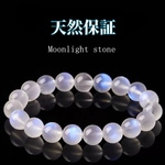 ブルームーンストーン☆天然石 ブレスレット  パワーストーン 数珠 ハンドメイド