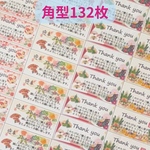 角型132枚 お正月4種サンキューシール 