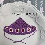 新色！11cmドール用　バブーシュカ(紫)