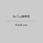 専用●