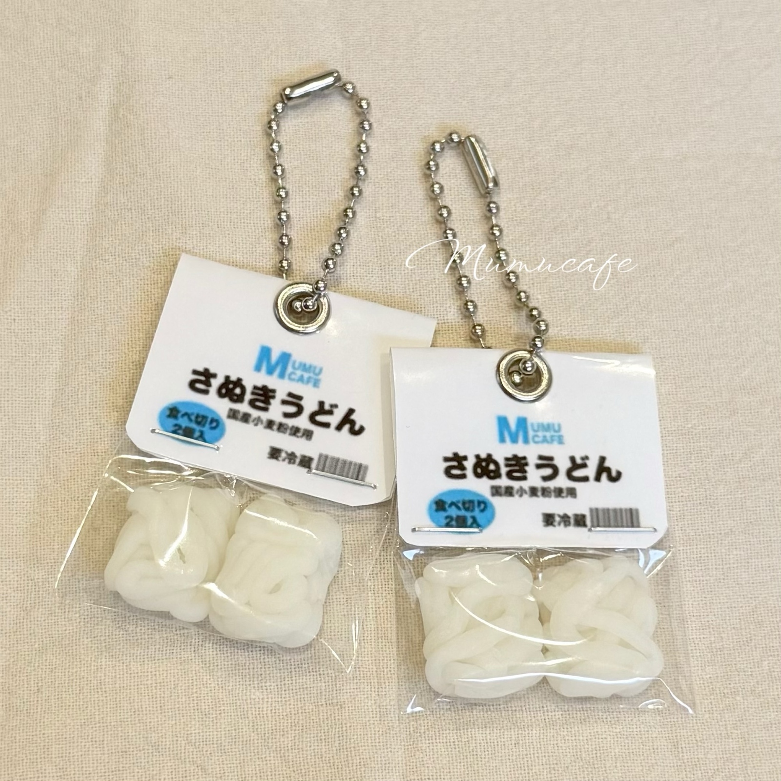 うどん - キーホルダー・ストラップの人気通販 | minne byGMOペパボ