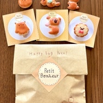 ハッピーバッグ ぷち(福袋)2026