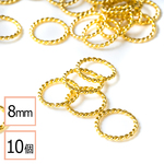 (ss-00794)【サージカルステンレス 316 】 デザイン丸カン ゴールド 8mm 10個 金属アレルギー対策 ハンドメイド アクセサリー パーツ 