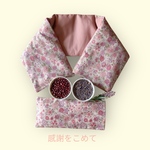 708.大切な方へ贈りたい小豆カイロ◇肩用＆目用◇yuuwa柄（ピング）◇大きめ肩用◇ラベンダーハーブ付き　