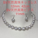 SV天然真珠　大珠ホワイトカラーネックレス　12mm 42cm.  SV天然真珠ピアス　11mmup