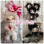 ご予約作品  3体  409 410 412