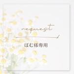 リクエスト2枚セット𓍯〖 送料¥0 〗- Pour toi -トレカケース